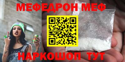 спиды Ипатово