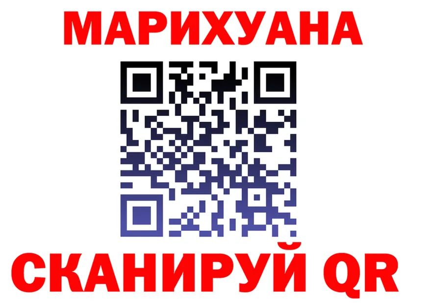 Cannafood марихуана ссылка даркнет blacksprut Мирный