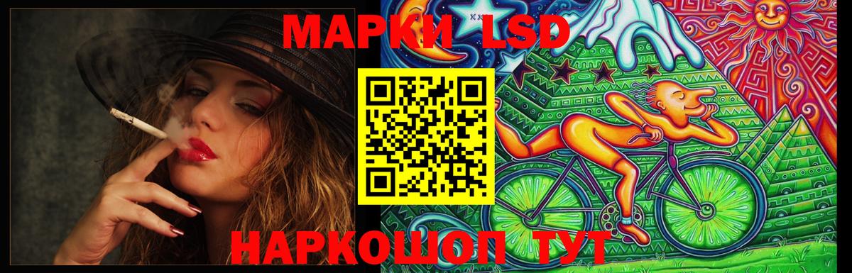 Мирный  Лсд 25 экстази ecstasy  ЛСД экстази ecstasy  Вход с VPN 