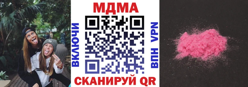 купить сайты Мирный MDMA кристаллы