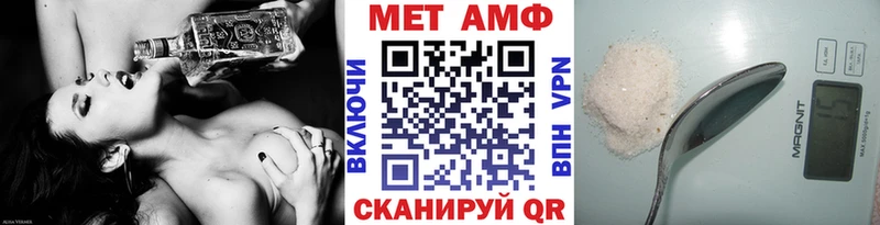 hydra ССЫЛКА  Мирный  МЕТАМФЕТАМИН витя  закладки 