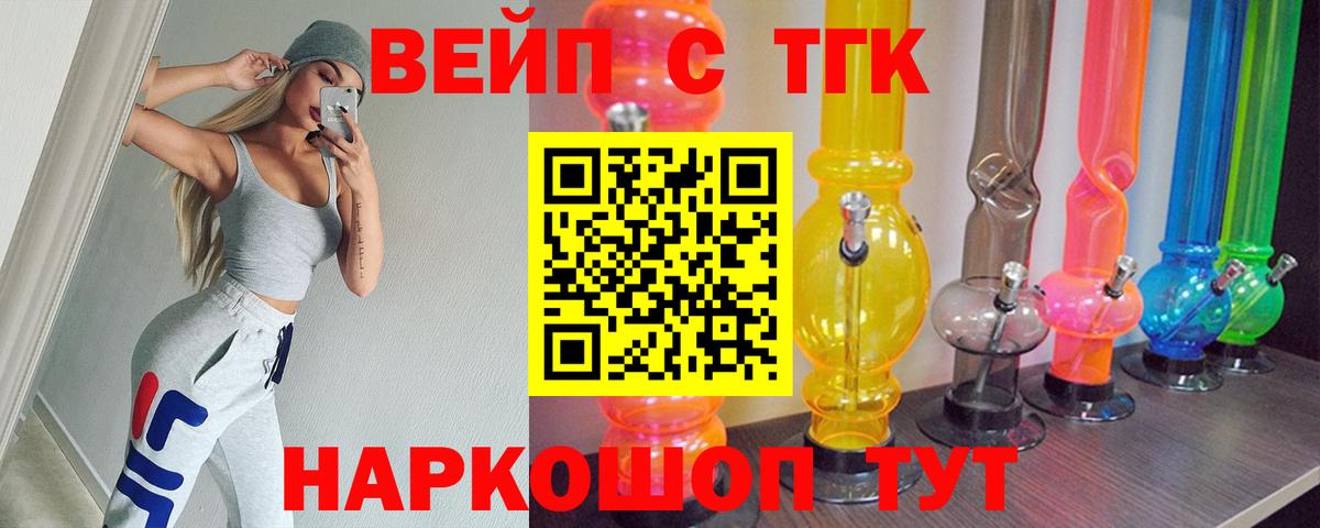 Дистиллят ТГК Wax Мирный