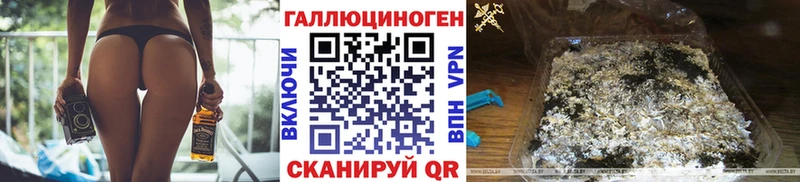 Галлюциногенные грибы прущие грибы  Мирный 